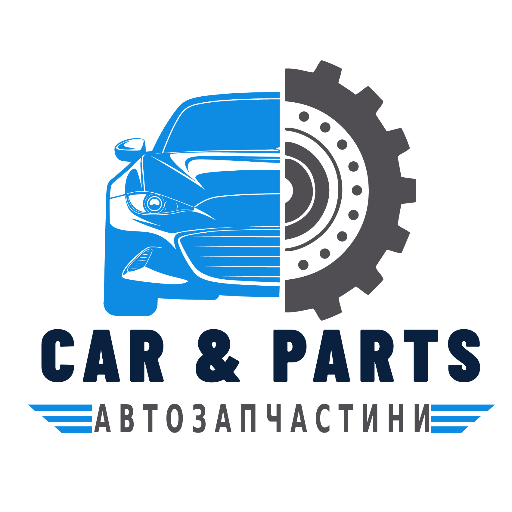 car and parts